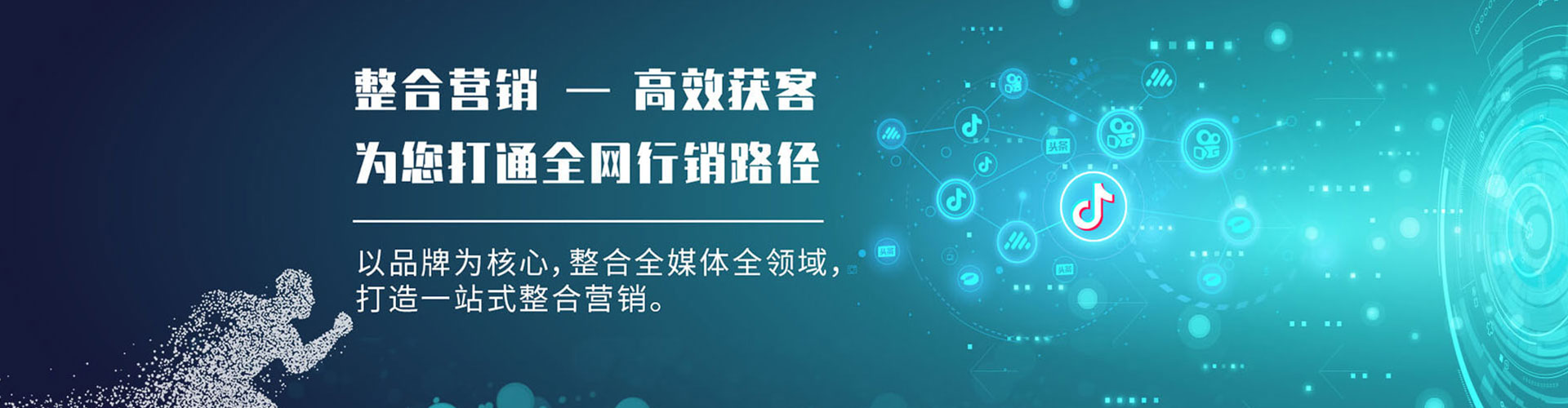 邯山百度推广开户