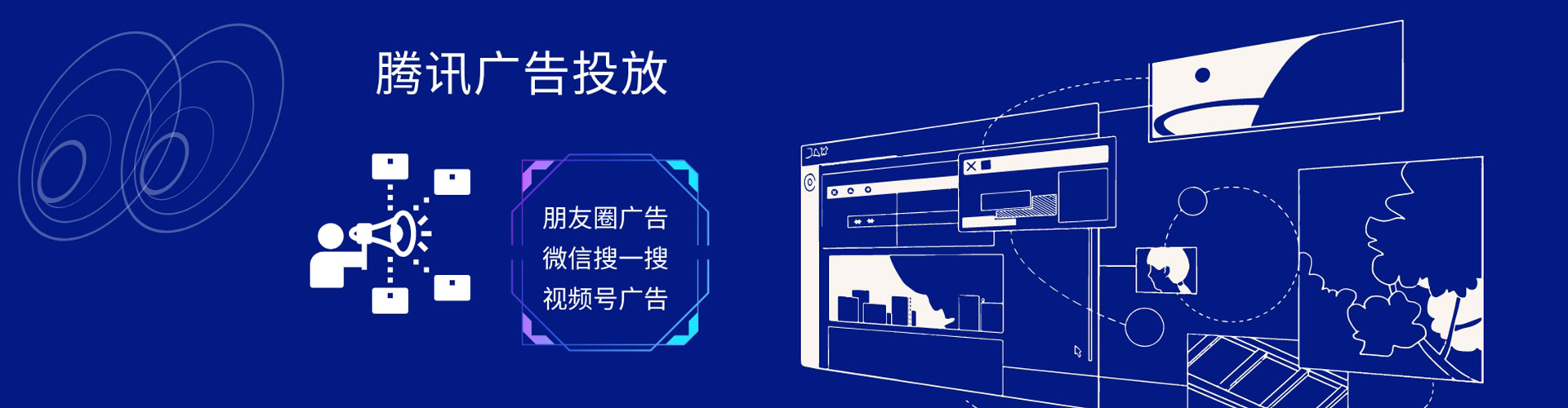 邯山百度推广运营