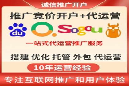案例展示：SEM竞价优化如何实现低成本高转化